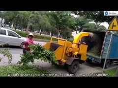 دستگاه سنگ شکن چوب