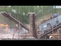 کارخانه تولید خط بازیافت ردیابی زباله های ساختمانی